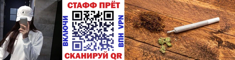 Купить наркотик Новошахтинск Амфетамин  APVP  ГАШ  COCAIN 