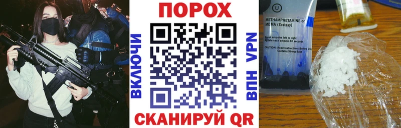 ссылка на мегу вход  Новошахтинск  Amphetamine 98% 