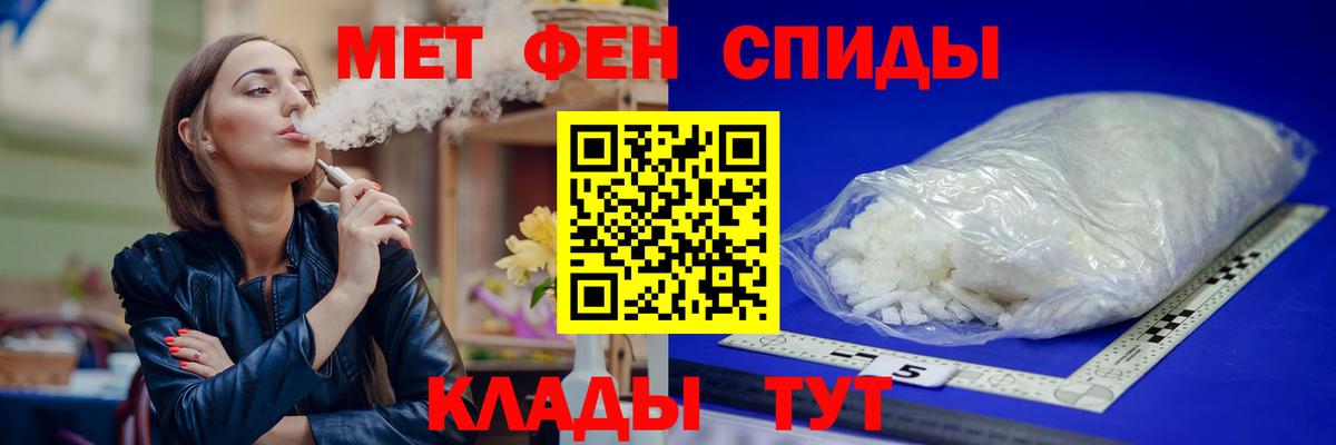 Амфетамин Розовый Новошахтинск