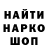 Кодеин напиток Lean (лин) Misha Welder
