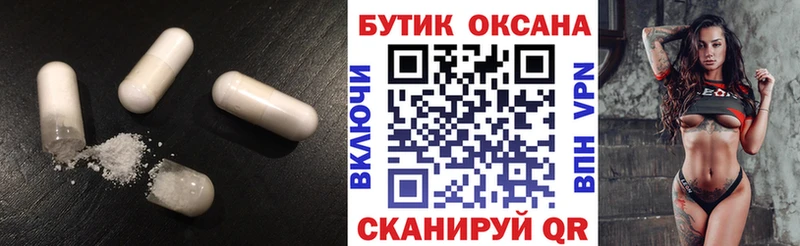 kraken рабочий сайт  продажа наркотиков  Новошахтинск  Бутират оксибутират 
