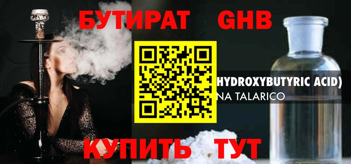 ТГК Новошахтинск