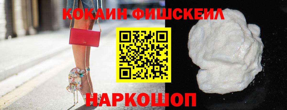 COCAIN Боливия Новошахтинск