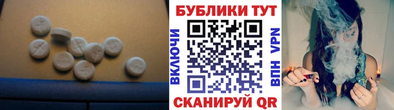 ЭКСТАЗИ 280 MDMA  Новошахтинск 