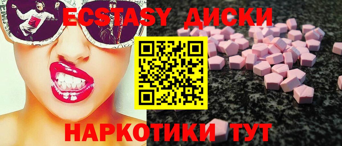 Меф  ГАШИШ  Ешки  Новошахтинск  Гашик  Амфетамин  Вход с VPN  MDMA  Метамфетамин 