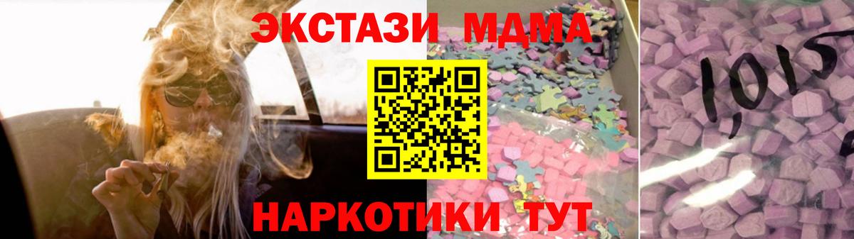 ЭКСТАЗИ louis Vuitton  Экстази 99%  Вход с VPN  Ecstasy  Новошахтинск 