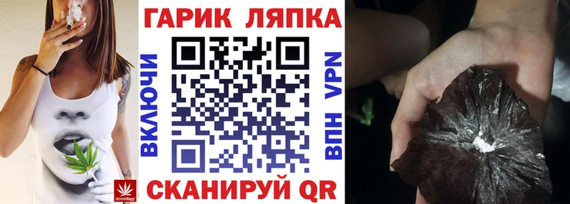 ГАШИШ ice o lator где можно купить наркотик Новошахтинск