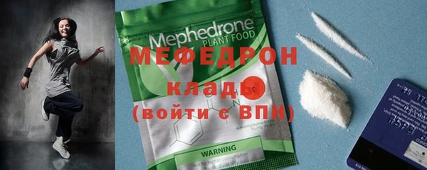 МДМА Инсар