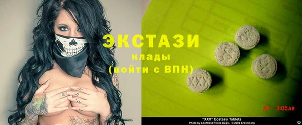 МДМА Инсар