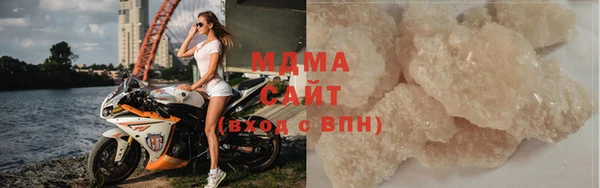 МДМА Инсар