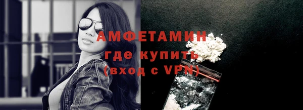 меф VHQ Тихвин