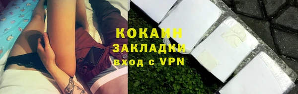 МДМА Инсар