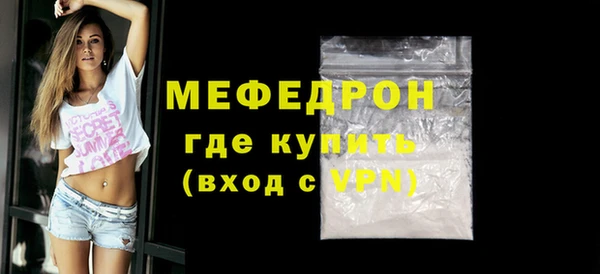 МДМА Инсар