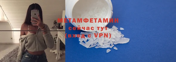 ешки Инта