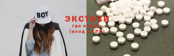 МДМА Инсар