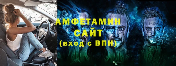 экстази Белокуриха