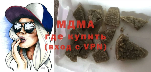МДМА Инсар