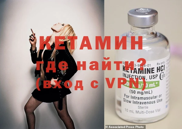 МДМА Инсар