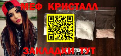 марихуана Азнакаево