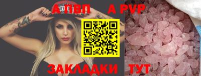 прущий лед Изобильный