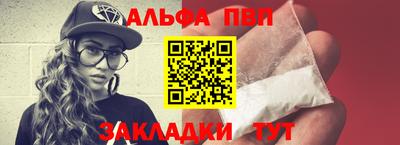 прущий лед Изобильный