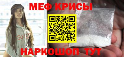 прущий лед Изобильный