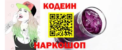 прущий лед Изобильный