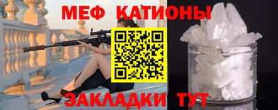 метамфетамин Ирбит