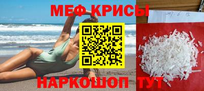 метамфетамин Ирбит