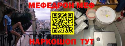 прущий лед Изобильный