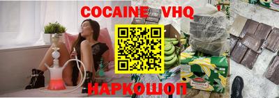 MESCALINE Канаш