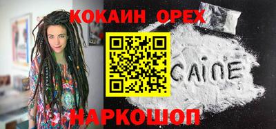 прущий лед Изобильный