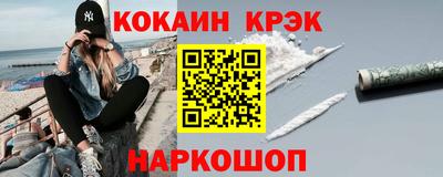 прущий лед Изобильный