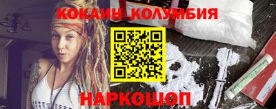 прущий лед Изобильный