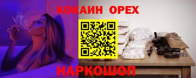 прущий лед Изобильный