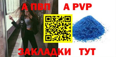 дживик Ипатово