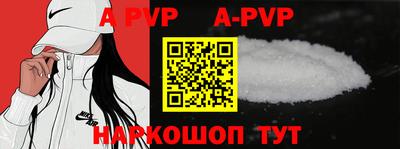 дживик Ипатово