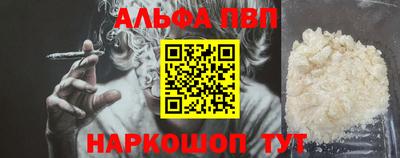 дживик Ипатово