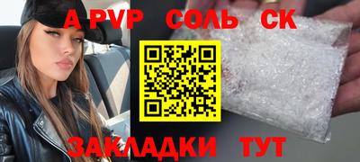 прущий лед Изобильный