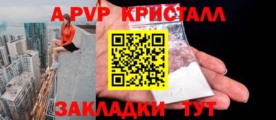 метамфетамин Ирбит