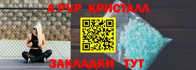 винт Абинск