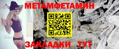 метамфетамин Ирбит