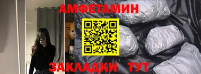 метамфетамин Ирбит