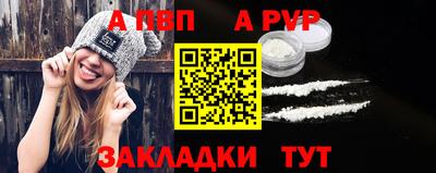 дживик Ипатово