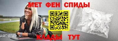 метамфетамин Ирбит