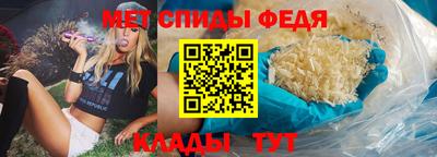 метамфетамин Ирбит