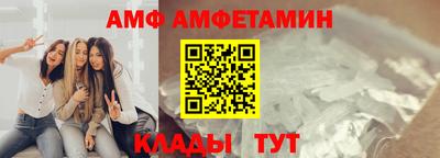 дживик Ипатово
