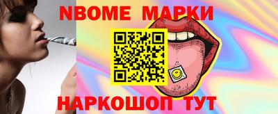 метамфетамин Ирбит