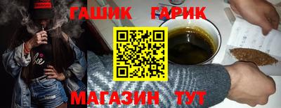 метамфетамин Ирбит