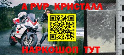 прущий лед Изобильный